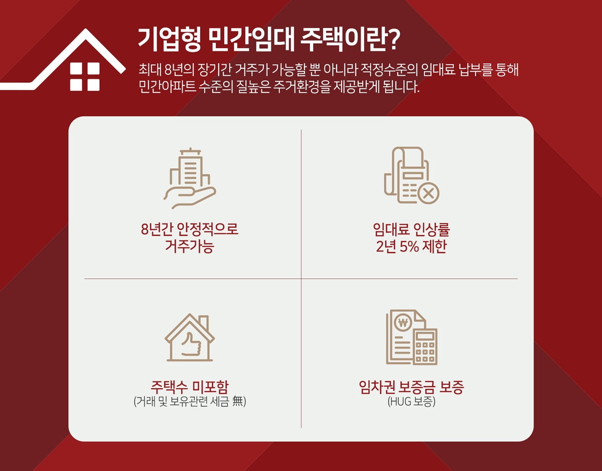 삼가동_힐스테이트_용인포레_모델하우스_민간임대.jpg